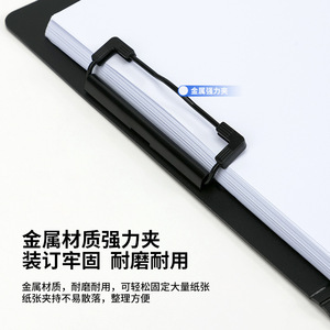 Deli Folder Board A4 Double Strong Clamp Writing Board Horizontal Vertical Test Paper Holder Office Stationery - Product Image 4
