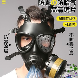 หน้ากากป้องกันสารเคมีแบบเต็มหน้า Tao Shield พร้อมแผ่นกรองสำหรับก๊าซและฝุ่นละออง หน้ากากยางคุณภาพสูงแบบใช้ซ้ำได้ - Product Image 1