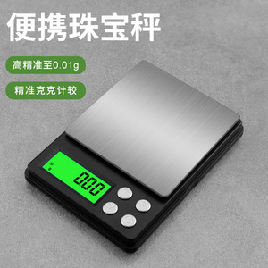 Jewelry Scale Precision 0.01g Mini Portable Electronic Scale For Jewelry Weighing - Product Image 1
