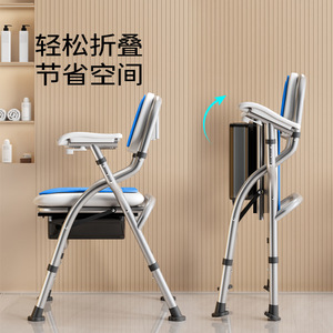 Shower Safety Chair Toilet Seat <b>Folding</b> Height Adjustable Bathroom <b>Stool</b> 150kg Load Capacity Plastic Aluminum Alloy Modern - Product Image 3