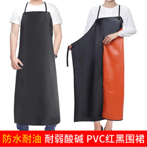 Delantal de PVC Rojo y Negro de Dos Tonos, Impermeable y Resistente al Aceite, para Cocina, Traje de Trabajo para Adultos - Product Image 2