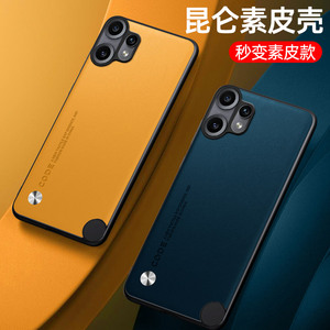 Cover posteriore protettiva in morbida pelle vegana con grana per niente scocca per <span class=keywords><strong>telefono</strong></span> CMF 2 Pro 5G 6.77 "Cover completa per <span class=keywords><strong>telefono</strong></span> - Product Image 3