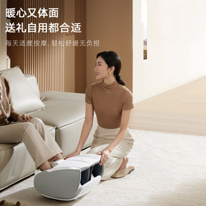 Masseur de pieds électrique AUX à couverture complète pour les pieds et les jambes avec thérapie infrarouge, commande par bouton, à brancher, blanc - Product Image 1