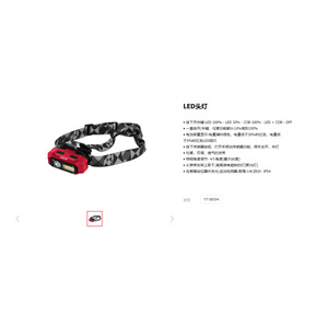 Led Headlamp Cob 2000 Maha Rechargeable <b>Motion</b> <b>Sensor</b> Multi Angle Portable Fishing Mining <b>Light</b> YT-08594 - Product Image 1