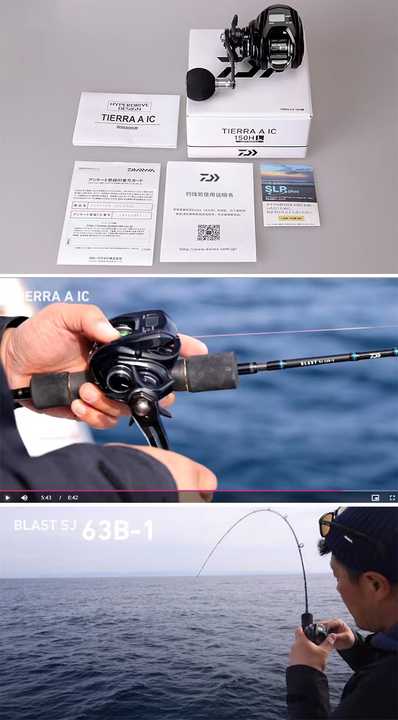 DAIWA TIERRA A IC 150H 150HL 150-DH 150L-DHデジタルベイト 