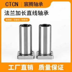 Rodamientos Lineales de Brida de Acero LMK25LUU, Bujes Lineales de Brida Extendida, Suministro del Fabricante para Industrias de Maquinaria - Product Image 5