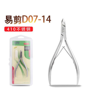 D-07 Inox Cobalt Cuticle Scissors Professional Nail Care Tool Flat Shape Adult Use - Product Image 4