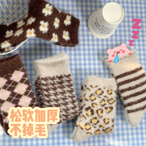 Calcetines de Felpa de Visón para Mujer, Calcetines Gruesos de Invierno, Estilo Retro, Absorbentes de Sudor, Calcetines para Estar en Casa - Product Image 1