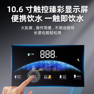 Novartis Pure Source Instant Hot <b>Water</b> <b>Dispenser</b> 220V Wall Mounted Tabletop Temperature Control Smart Home Use - Product Image 4