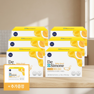 DeSimone Baby Step 2 30 Packets <b>Box</b> 7 Months Supply Korean <b>Milk</b> & Cream Powder Analogues (Plain) - Product Image 2