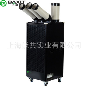 Baxit Industrial Air Cooler BXT-50 <b>Portable</b> Electric Cooling <b>Unit</b> For Workshop Factory Use - Product Image 2