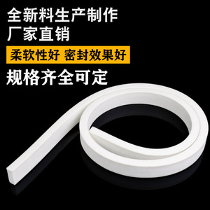 Foamed Silicone Square Strips 10mm Width High Temperature Resistant Sealing Tape For Mechanical Cabinet Doors And Windows - Product Image 5