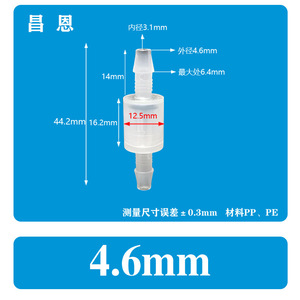 Válvula de Retención Tipo Solapa de Goma Sfcv de 12.5 mm de Diámetro para Aplicaciones de Detención de Agua, Estándar Nacional - Product Image 4