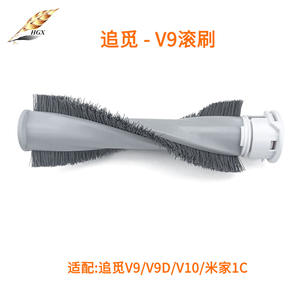 Brosse principale et brosse rotative pour aspirateur Dreame V9D V9 V10 Xiaomi 1C, accessoire à forte compatibilité pour usage domestique - Product Image 4