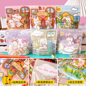 Sacs de remise des diplômes de la <span class=keywords><strong>maternelle</strong></span>-Sacs <span class=keywords><strong>à</strong></span> collation refermables mignons pour bonbons Party Favors Wholesale - Product Image 1