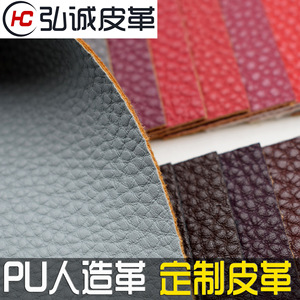 Cuir synthétique gaufré pour sacs, pochettes et cabas - Product Image 5