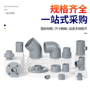 Vanne papillon CPVC Rong Sheng type Wafer PN16 pour l'alimentation en eau et le drainage, contrôle de débit bidirectionnel haute pression - Product Image 4