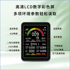 Air Quality Monitor ZN-MT12 OLED Display CO2 Formaldehyde TVOC Detector Temperature Humidity Sensor Noise Level Checker - Product Image 3