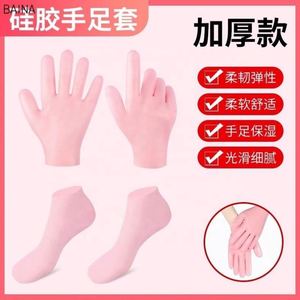 Gants en silicone hydratants et anti-gerçures pour soins spéciaux des mains délicates, anti-ridules, articles ménagers - Product Image 4