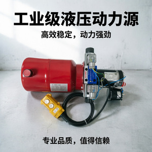 Unité hydraulique 0,75 kW 24 V avec réservoir d'huile de 3 L pour usage industriel - Product Image 5