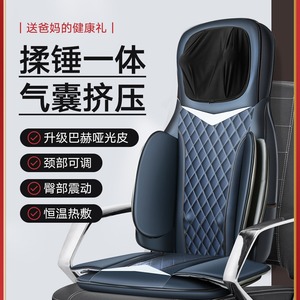 Coussin de massage F886 bleu saphir vibrant avec thérapie thermique, airbag, pétrissage pour le dos, le cou, la taille, les hanches et les jambes, en cuir PU, à brancher - Product Image 5