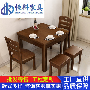 Ensemble table et chaises à manger Hengke Furniture en bois massif, 4 pièces, carré, durable, pour la maison - Product Image 5
