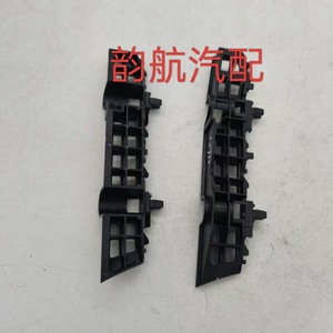 Huanchi Front Bumper <b>Bracket</b> Light Mount 86513-H7000 86514-H7000 For PEGAS SOLUTO 2017 2018 <b>Plastic</b> New - Product Image 4