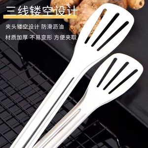 Stainless Steel Food Clips Thickened Heat Resistant Three Line Design For Pancakes Hot Pot Barbecue Deep Frying Kitchen Use - Product Image 1