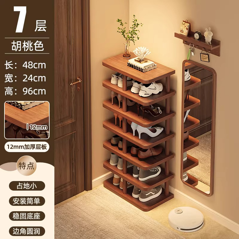 7 layers, 48cm thick - Walnut color