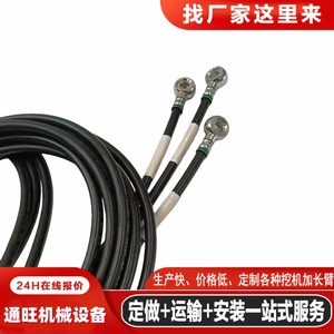 Tuyau hydraulique 208-62-72360 NBR, tube intérieur tressé en fil d'acier double couche, pour ligne pilote complète de véhicule PC - Product Image 3