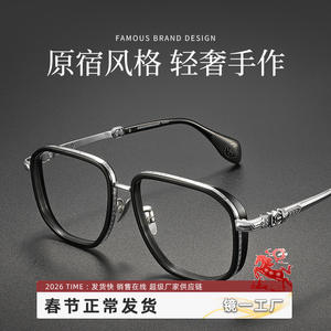 Montures de lunettes pour hommes Kro Designer surdimensionnées en titane pur, légères, monture complète CH6101 - Product Image 2