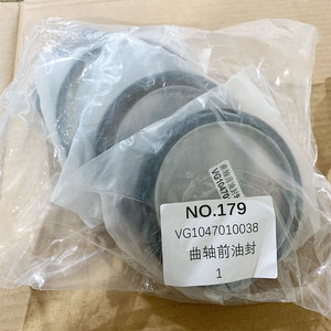 SINOTRUK HOWO 90x115x12 VG1047010038 - Product Image 2