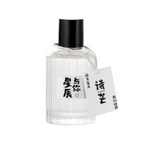 TB 50ml Natural Plant Extracts Body Spray and Perfume Set Persistent Light Fragrance Rose Scent for Students and Girls