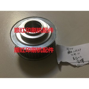 Tireur de courroie Heidelberg, pièce F2.028.011, pour machine d'impression offset, neuf - Product Image 1