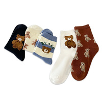 Nouvelles chaussettes mi-mollet rayées à lettres et ours, style automne, pour filles, chaussettes en coton style scolaire pour jeunes filles