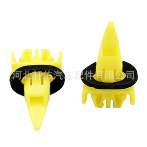 Clip para Automóvil Toyota 75494-42010, Sujetador de Plástico de 16.2x27mm para Panel de Moldura de Umbral de Puerta - Product Image 3