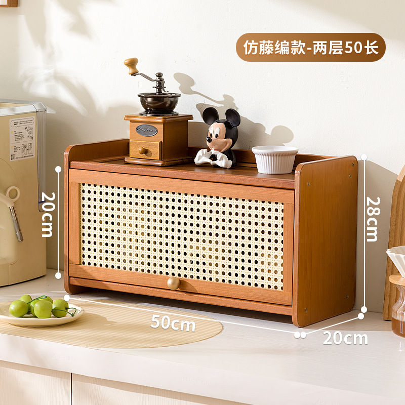 [brown]-door 50cm (reticulated door)