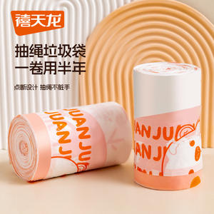 Bolsas de Basura con Cordón Xitianlong, 80 Piezas, Bolsas de Basura Desechables para Cocina y Hogar, Diseño Conveniente - Product Image 1