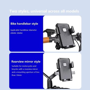 Support de téléphone portable pour moto de haute qualité, ultra-stable, à fixation rapide, pour vélo et moto, pour une conduite plus sûre - Product Image 4
