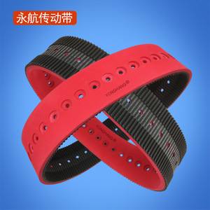 Yonghang Perforated Synchronous <b>Belt</b> <b>Red</b> Wear Resistant Custom Size For Packaging Machine - Product Image 2