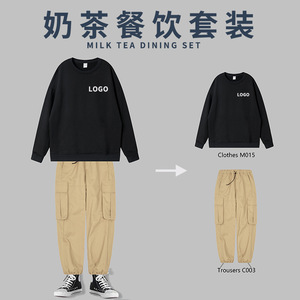 Sweat-shirt unisexe à manches longues et col rond en coton peigné, coupe ample, couleur unie, confortable pour le travail et les loisirs - Product Image 4