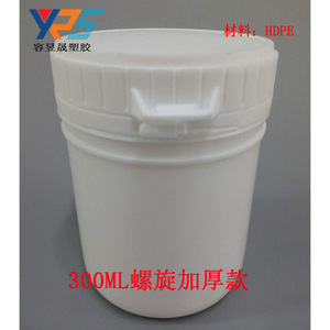 Yps <b>Plastic</b> <b>Bucket</b> 300Ml Thickened Wide Mouth With Lid For Ink Silver Paste Solder Paste Packaging - Product Image 4
