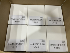 ถ้วยปฏิกิริยาพลาสติก Snibe OEM Maglumi X Series สำหรับโมดูลตรวจวิเคราะห์เคมีลูมิเนสเซนซ์อิมมูโนแอสเซย์ บรรจุ 64 ชิ้นต่อกล่อง 800 X3 X6 X8 สำหรับเครื่องวิเคราะห์ - Product Image 5
