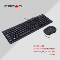 Combo clavier et souris filaires optiques avec disposition multilingue arabe et anglaise, interface USB 2.0, 104 touches, touches multimédias CMMK-405