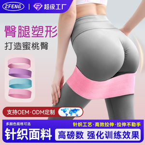 Bande de Résistance Élastique de Yoga Mount Everest pour Entraînement des Fessiers, Fitness et Remodelage Corporel, Unisexe, Polyester Coton - Product Image 4