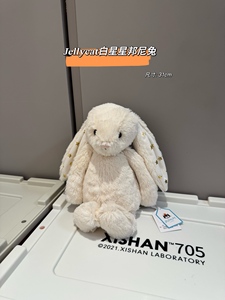 Conejito de Peluche con Pastel de Cumpleaños, Peluche Suave para Niños, Incluye Bolsa Protectora y Regalo Boutique - Product Image 2