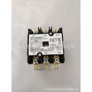 Contactor Hartland Controls HCC-3XU02CY de 3 Polos y 277V CA, Relé de Protección para Sistemas HVAC - Product Image 4
