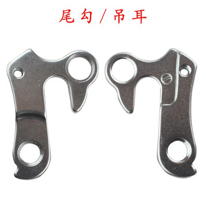 Soporte de Cambio Trasero Plateado No. Bicicleta de Montaña de Aluminio de 1 Talla, Compatible con Bicicletas de Carretera, 9 Velocidades - Product Image 4