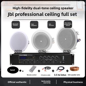 Sistema de Altavoces Profesionales JBN 8124 8128 para Montaje en <span class=keywords><strong>Techo</strong></span>, Música de Fondo para Conferencias, Altavoces Empotrados en el <span class=keywords><strong>Techo</strong></span> - Product Image 1