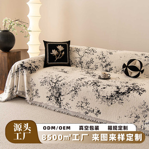 Feiyang French Style <b>Sofa</b> <b>Cover</b> Full Coverage Fuzzy Yarn Plants And Flowers Pattern Pad Type <b>For</b> General <b>Sofa</b> - Product Image 4